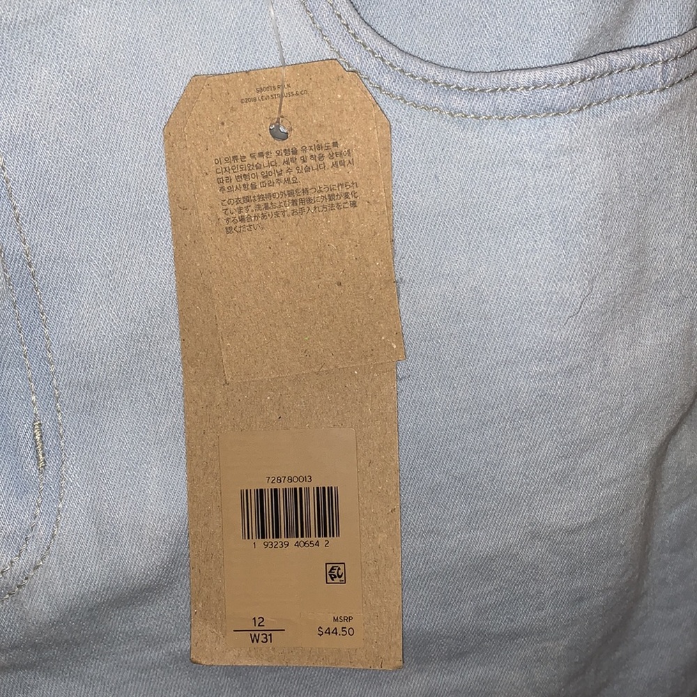 High Rise Levi's Shorts - Picture 6 of 7
